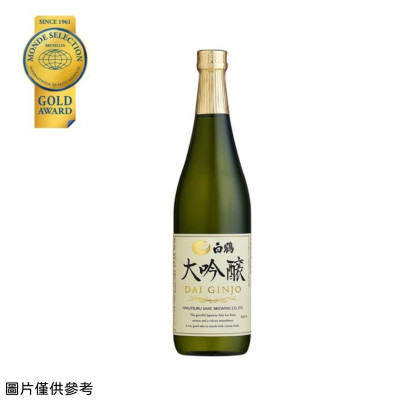 日本白鶴酒造-白鶴大吟醸 720ml（JP2447/740000）